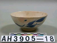 藏品(古飯碗)的圖片